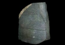 ศิลาจารึกโรเซตต้า The Rosetta Stone