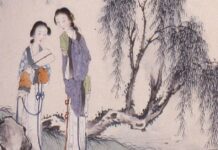 ภาพเขียน หญิงชาวจีน ศตวรรษที่ 19