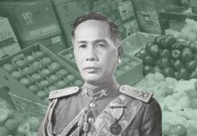 ตรุษจีน