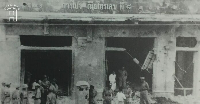ภาพปก-ไปรษณีย์