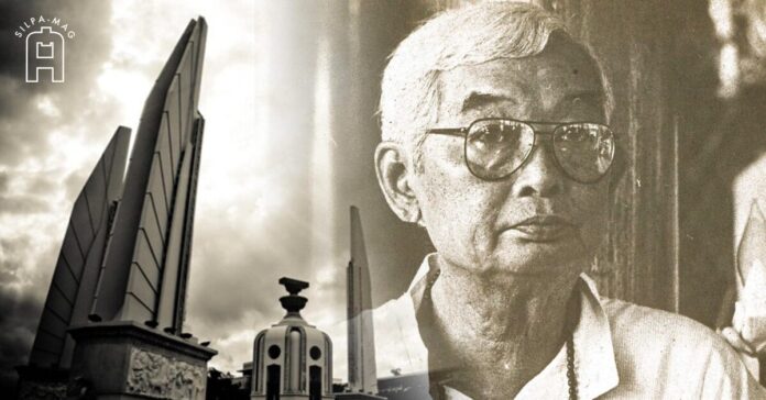 Cover photo Kukrit Pramoj คึกฤทธิ์ ปราโมช หม่อมคึกฤทธิ์ พรรคการเมือง ประชาธิปไตย การเมือง