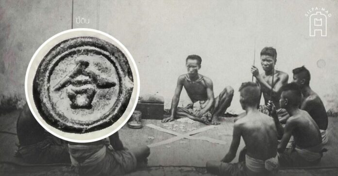 ภาพปก-การพนัน