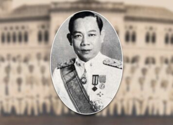 เลียง ไชยกาล