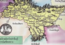 จังหวัด ปราจีนบุรี จังหวัดปราจีนบุรี
