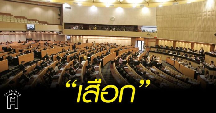 THAILAND-POLITICS-POLICIES เสือก โผล่กลางสภา