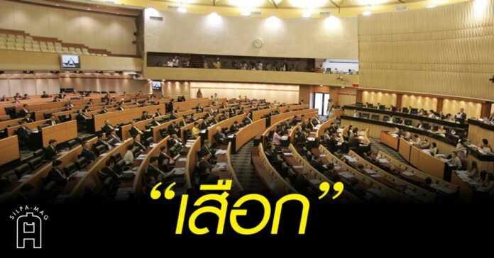 ภาพปก - THAILAND-POLITICS-POLICIES เสือก รัฐสภา ประชุมสภา การเมือง