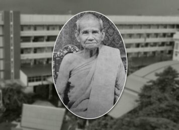 หลวงพ่อนวม สมเด็จพุฒาจารย์ โรงเรียนศึกษานารี