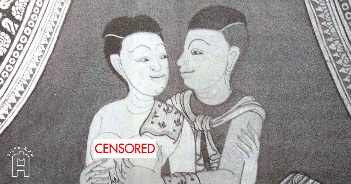 ผัวเมีย เป็นกันเมื่อใด รู้ได้ไงว่าเป็น? ดูกฎหมายผัวเมียในรัชกาลที่ 5 - 7