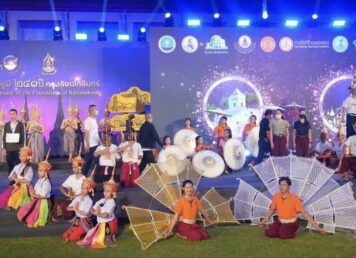 งานใต้ร่มพระบารมี 241 ปี กรุงรัตนโกสินทร์