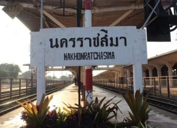 สถานีรถไฟ ชานชะลา รถไฟ นครราชสีมา โคราช รถไฟ (จะ) ไปโคราช
