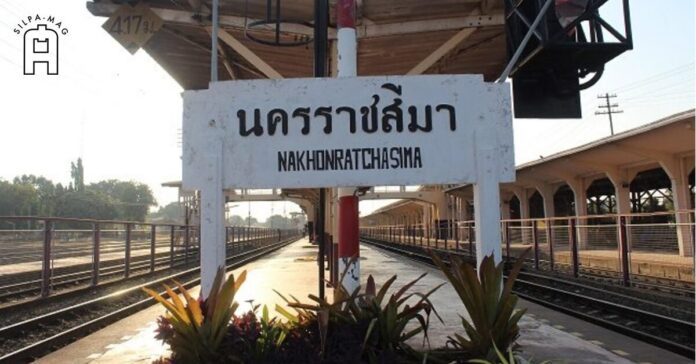 สถานีรถไฟ ชานชะลา รถไฟ นครราชสีมา โคราช รถไฟ (จะ) ไปโคราช