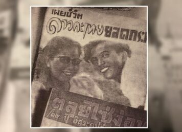 เผยชีวิต ดาวกะเทยยอดกระหรี่