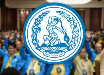 พรรคประชาธิปัตย์ กับ พระแม่ธรณีบีบมวยผม