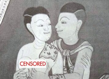 จิตรกรรม ความรัก ผัวเมีย