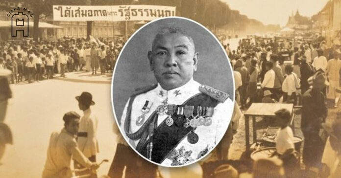 ภาพปก-พระยาพหลฯ พระยาพหลพลพยุหเสนา อดีต นายกรัฐมนตรี