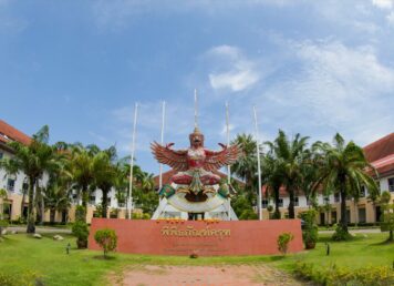 พิพิธภัณฑ์ครุฑ รอบข้าง มีสวน พญาครุฑ อาคาร