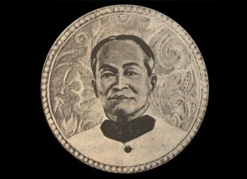 หลวงวินิจทัณฑกรรม บึ้ง คิณสูลานนท์