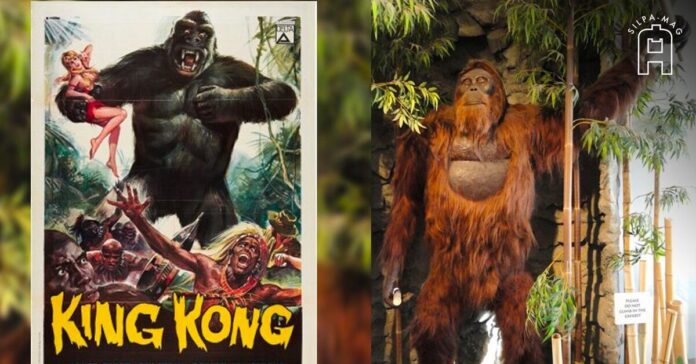 Cover photo King Kong คิงคอง ลิงยักษ์