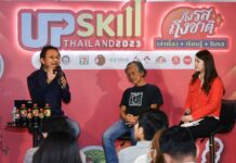 กุ๊กช็อป Upskill Thailand 2023 “ถึงรส ถึงชาติ”