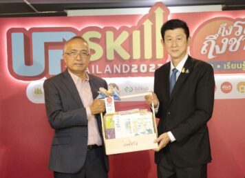 Upskill Thailand 2023