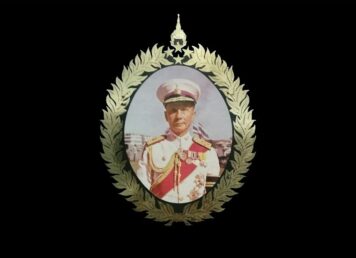 พลเอก จิร วิชิตสงคราม ปฏิเสธ จอมพล