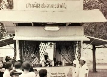 งานกาชาด ซุ้มกองอนามัย