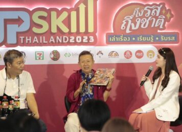 เยาวราช อาหารจีน อ.วิโรจน์ คุณสมชัย
