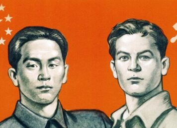 โปสเตอร์จีน-โซเวียต
