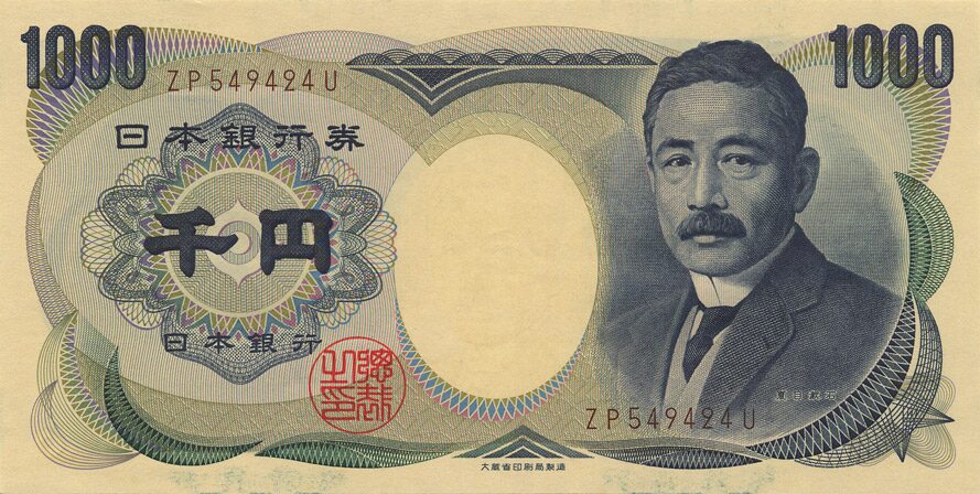 ธนบัตร 1,000 เยน นัตสึเมะ โซเซกิ Natsume Souseki