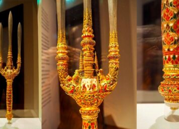 ตรีศูล