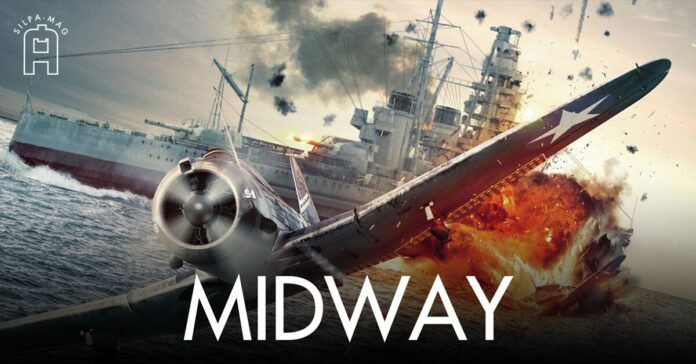 ภาพโปสเตอร์ Midway Movie