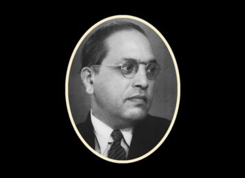 อัมเบดการ์ (Ambedkar)