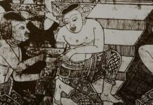 ขันที ขันทีแห่งกรุงศรีอยุธยา
