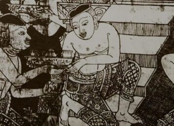 ขันที ขันทีแห่งกรุงศรีอยุธยา