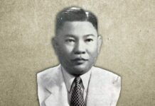 ทวี บุณยเกตุ