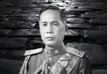 จอมพล ป. พิบูลสงคราม ราชทินนามผู้ว่าจังหวัดนครนายก