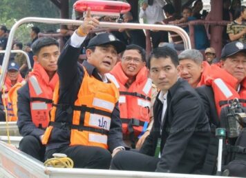 ลงเรือแป๊ะ