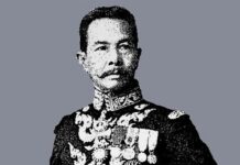 พระยารัตนกุลอดุลยภักดี จำรัส รัตนกุล วันกำนันผู้ใหญ่บ้าน