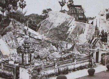 พระธาตุพนม ล้ม พังทะลาย เมื่อ 11 สิงหาคม 2518