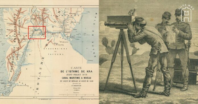 แผนที่ คลองกระ คอคอดกระ ทีมทำแผนที่ ชาวฝรั่งเศส โครงการขุดคอคอดกระ