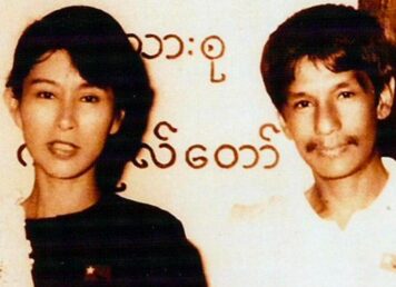 อองซาน ซูจี และ พาร์ พาร์ เลย์