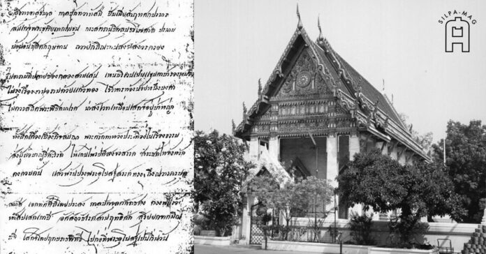 Cover photo Wat Aphai Thayaram เพลงยาว เจ้าฟ้าเหม็น อนุสรณ์สถาน เจ้าฟ้าเหม็น วัดอภัยทายาราม เพลงยาว อนุสรณ์สถาน เจ้าฟ้าเหม็น