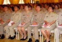ข้าราชการ เกษียณอายุราชการ เกษียณอายุราชการ 60 ปี