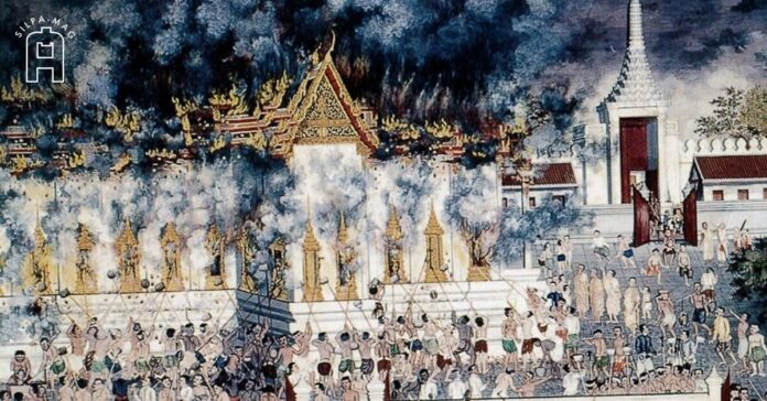 ภาพปก - ไฟไหม้ ไฟไหม้ พระที่นั่งอมรินทราภิเษกมหาปราสาท
