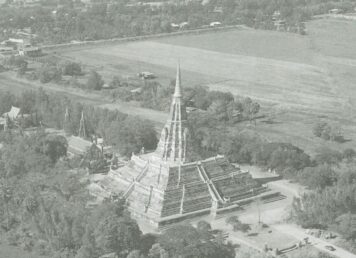 ทุ่งโบราณ