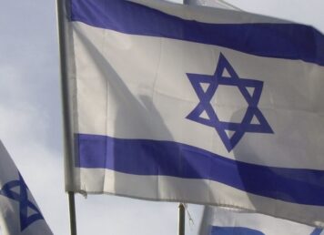 ธงชาติ อิสราเอล ดาว 6 แฉก ดวงดาวแห่งดาวิด ดวงดาวแห่งดาวิด