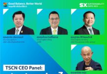 บรรยายพิเศษ “ปรับตัวอย่างไร ให้อยู่รอดอย่างยั่งยืน” ใน SX2023