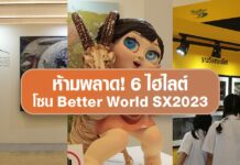 Sustainability Expo 2023