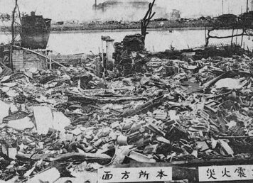 แผ่นดินไหวคันโต แผ่นดินไหว ญี่ปุ่น แผ่นดินไหวคันโต ปี 1923