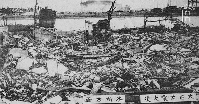 แผ่นดินไหวคันโต แผ่นดินไหว ญี่ปุ่น แผ่นดินไหวคันโต ปี 1923